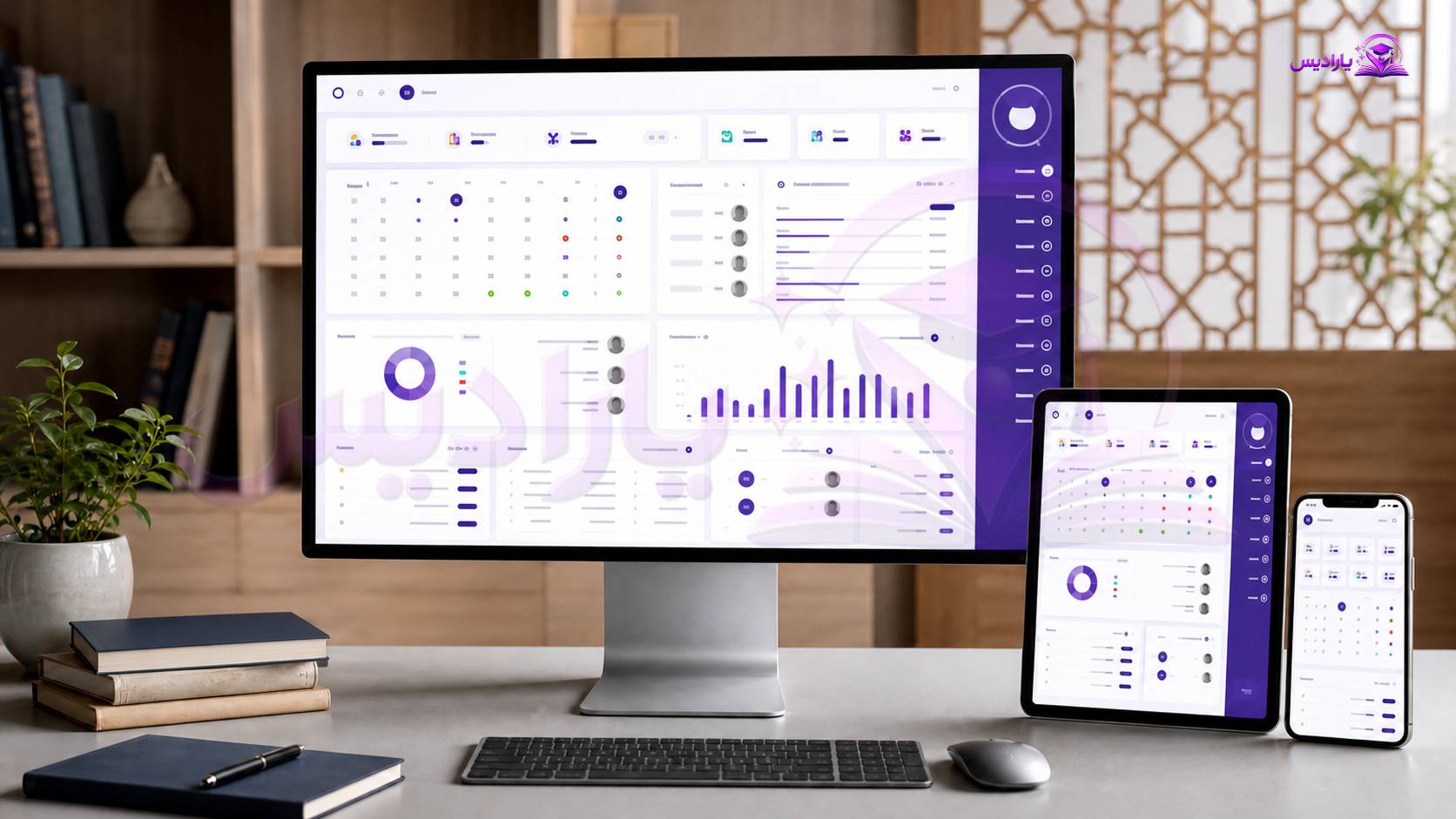 نرمافزار مدیریت آموزشگاه