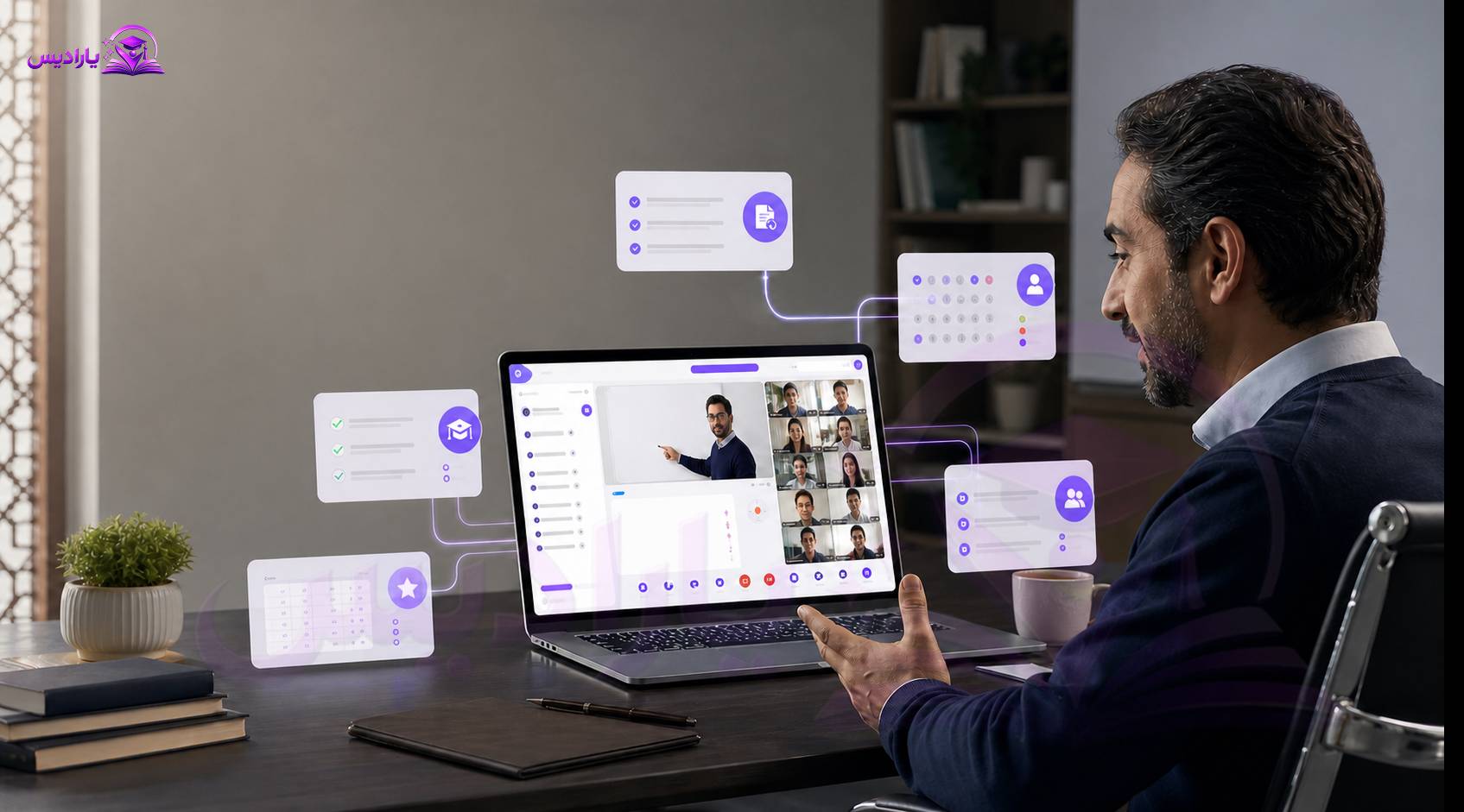 نرمافزار مدیریت آموزشگاه