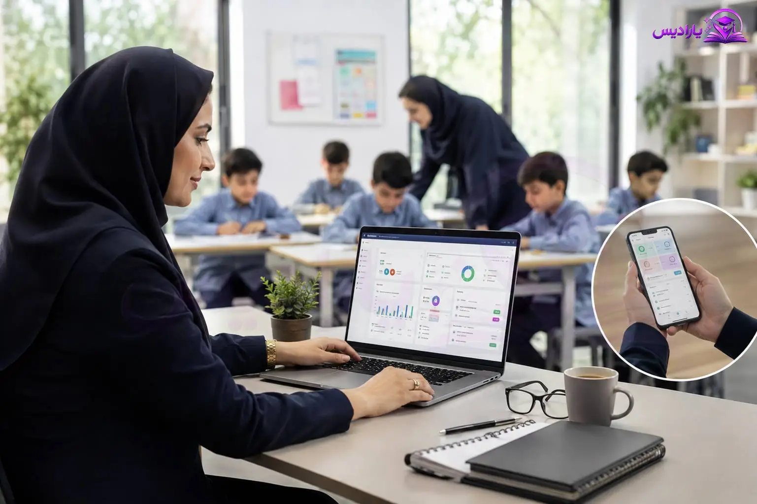 خرید پلتفرم کلاس آنلاین